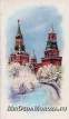 Новогодние башни Кремля