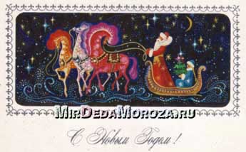 Дед мороз и снегурочка вяжем крючком