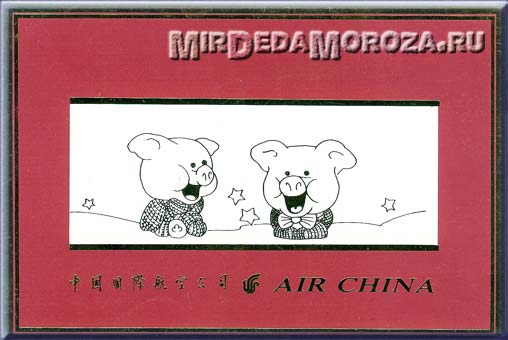 Новогодняя открытка Air China