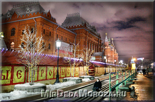 На Старый Новый год немноголюдно в центре Москвы