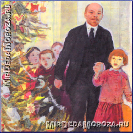 Новогоднея ёлка в СССР